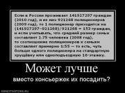 Прикрепленное изображение: 307941_mozhet_luchshe.jpg