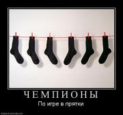 Прикрепленное изображение: 810184_ch_e_m_p_i_o_n_yi.jpg