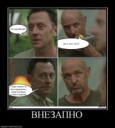 Прикрепленное изображение: 805874_vnezapno.jpg