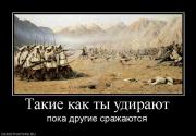 Прикрепленное изображение: 891722_takie_kak_tyi_udirayut.jpg