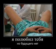 Прикрепленное изображение: 730359_ya_polyubil_tebya.jpg