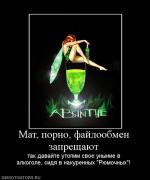 Прикрепленное изображение: 142358_kurenie_ubivaet.jpg