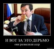 Прикрепленное изображение: rzhvietabl64.jpg