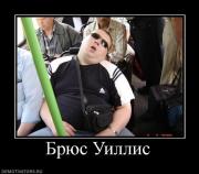 Прикрепленное изображение: 841782_bryus_uillis.jpg