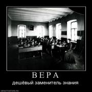 Прикрепленное изображение: 863978_v_e_r_a.jpg