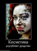 Прикрепленное изображение: 863978_v_e_r_a.jpg