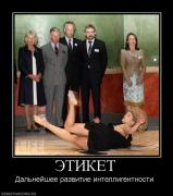 Прикрепленное изображение: 56868_etiket.jpg