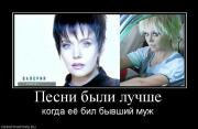 Прикрепленное изображение: 636199_pesni_byili_luchshe.jpg