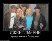 Прикрепленное изображение: 166586_dzhentlmenyi.jpg