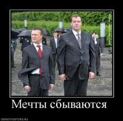 Прикрепленное изображение: 73247_mechtyi_sbyivayutsya_.jpg