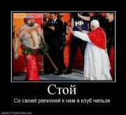 Прикрепленное изображение: 167848_stoj.jpg