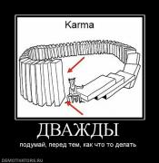 Прикрепленное изображение: 342136_dvazhdyi.jpg