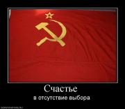 Прикрепленное изображение: 652075_schaste_.jpg
