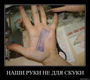 Прикрепленное изображение: vawomkfpkxvt.jpg