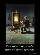 Прикрепленное изображение: ac_78.jpg