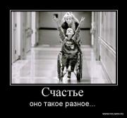 Прикрепленное изображение: d_14.jpg