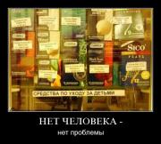 Прикрепленное изображение: g.jpg