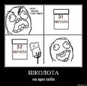 Прикрепленное изображение: ckr9lcgzv7vt.jpg