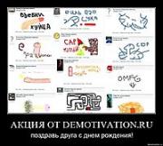 Прикрепленное изображение: hv28saxt9c45.jpg