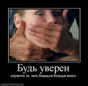 Прикрепленное изображение: 210255_bud_uveren_thumbnail.jpg