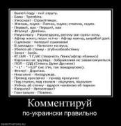 Прикрепленное изображение: 467774_kommentiruj_thumbnail.jpg