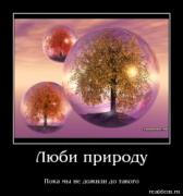 Прикрепленное изображение: 1277057342SHari.jpg