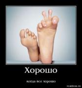 Прикрепленное изображение: 1277973270YO_.jpg