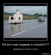 Прикрепленное изображение: 127827316816.jpg