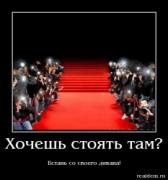 Прикрепленное изображение: 1277501332582251i3.jpg