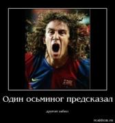 Прикрепленное изображение: 12786202531111111111.jpg