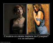 Прикрепленное изображение: 362250_shodila_so_svoim_parnem_na_sumerki_thumbnail.jpg