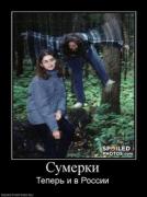 Прикрепленное изображение: 489804_sumerki_thumbnail.jpg