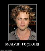 Прикрепленное изображение: 556808_meduza_gorgona_thumbnail.jpg