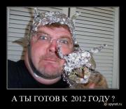 Прикрепленное изображение: 8b6e2e.jpg