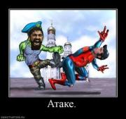 Прикрепленное изображение: 948959_atake_thumbnail.jpg