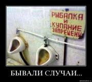 Прикрепленное изображение: 1254119622_hiop_ru_1253869138_7dnnf82ug5zb.jpg