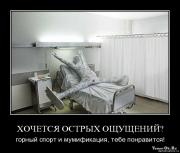 Прикрепленное изображение: 1254119622_hiop_ru_1253869181_1238343369_yi6j0xcehrcx.jpg