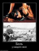 Прикрепленное изображение: 45216_bol_thumbnail.jpg