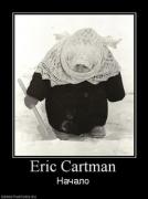 Прикрепленное изображение: 238116_eric_cartman_thumbnail.jpg
