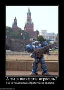 Прикрепленное изображение: 485496_a_tyi_v_shahmatyi_igraesh.thumbnail.jpg