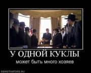 Прикрепленное изображение: 625715_u_odnoj_kuklyi.thumbnail.jpg