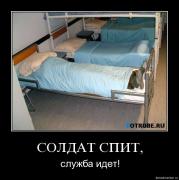 Прикрепленное изображение: f2481v1n69ul.jpg