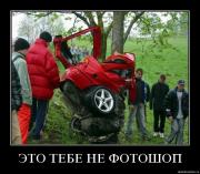 Прикрепленное изображение: j1voz6oprt58.jpg