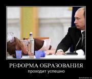 Прикрепленное изображение: wvgu0dix6dtu.jpg