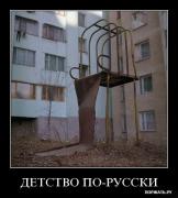 Прикрепленное изображение: 1246942152_6.jpg