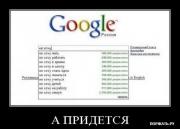 Прикрепленное изображение: 1246942171_16.jpg