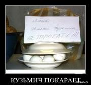 Прикрепленное изображение: 1246942248_17.jpg