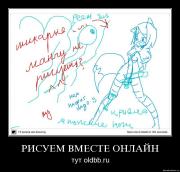 Прикрепленное изображение: gr5ykhfalsu6.jpg