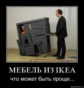 Прикрепленное изображение: snwsi7odm63a.jpg