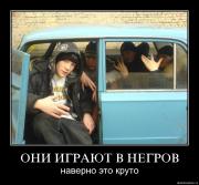 Прикрепленное изображение: 1254239342_pnouik5tbvfi.jpg